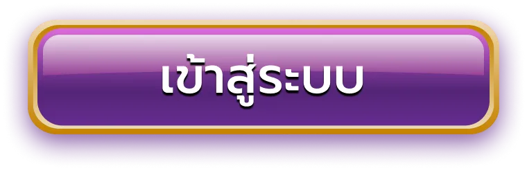 นานา 888