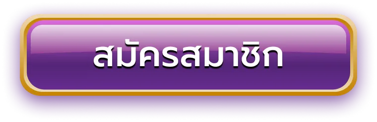 นานา 888