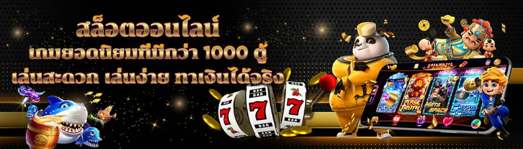 นานามิ เว็บตรง