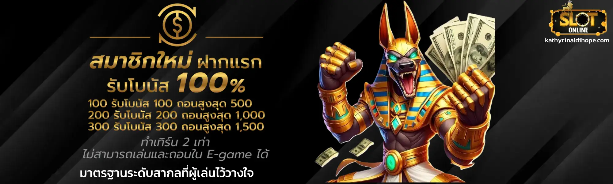 เว็บตรงฝากถอนวอเลท